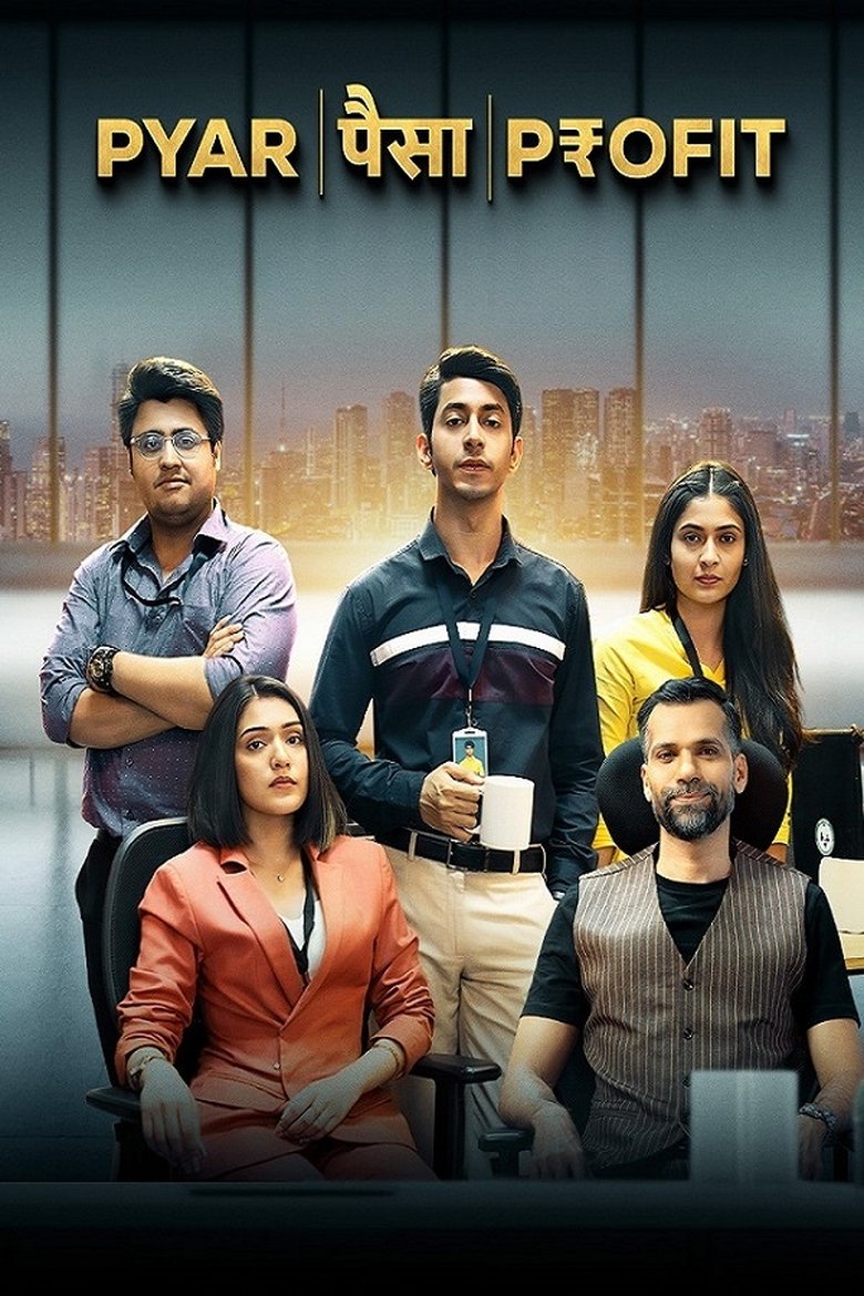 Poster of Pyar Paisa Profit