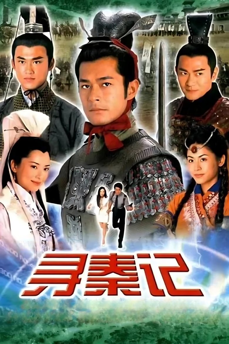 Poster of A Step Into The Past