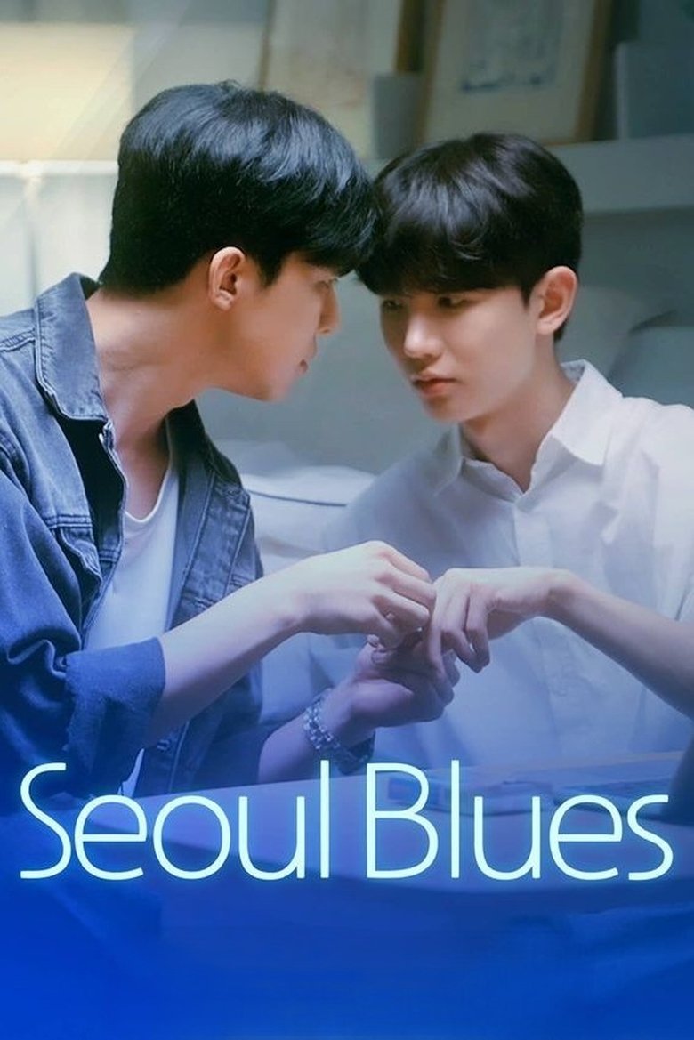 Poster of Seoul Blues