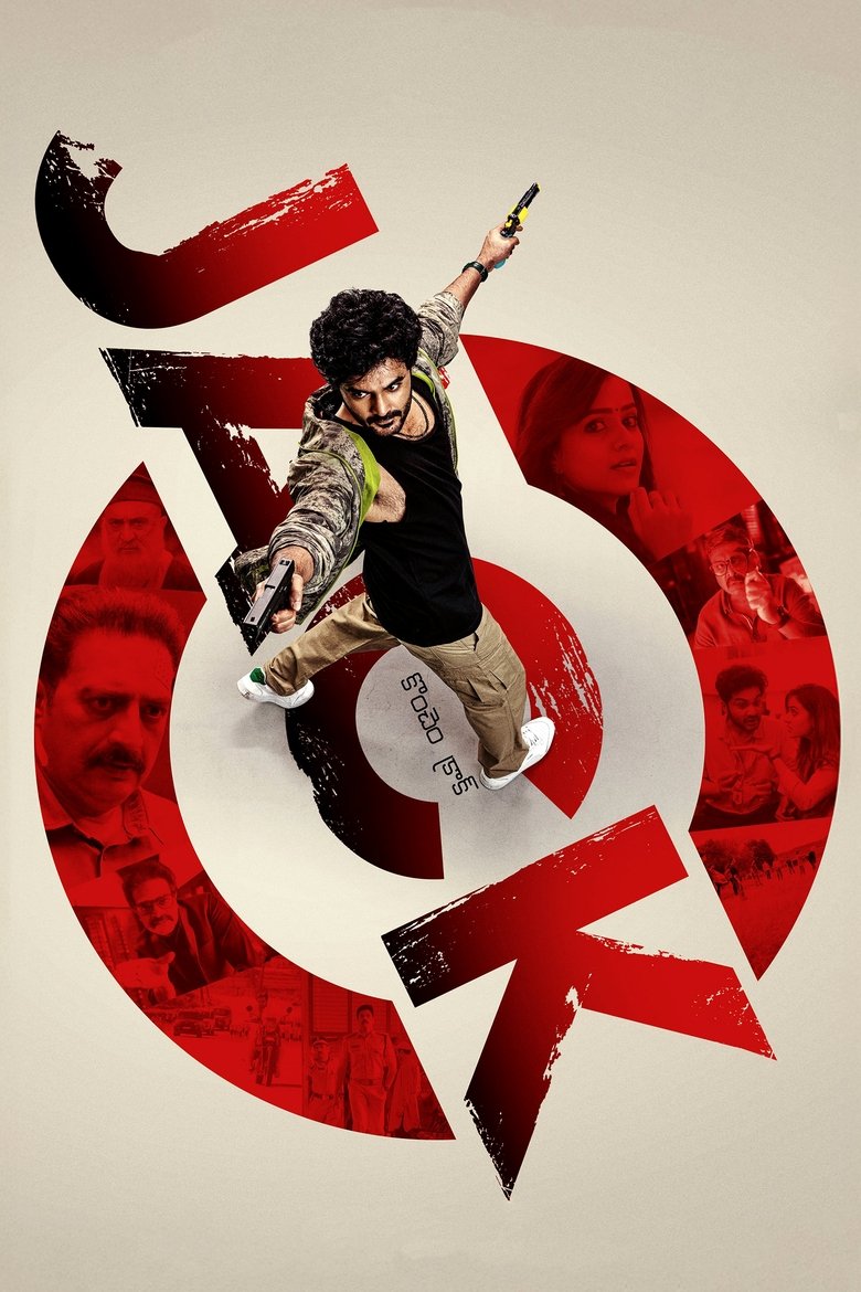 Poster of Jack