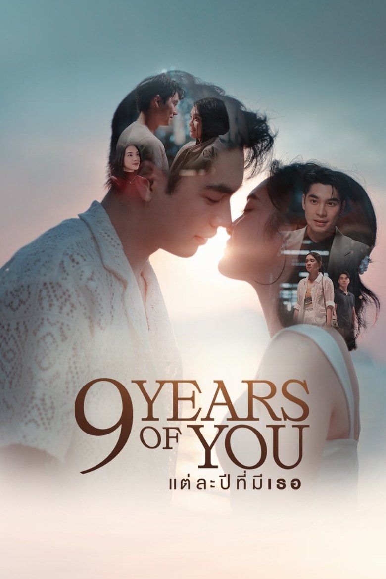 Poster of 9 Years of You