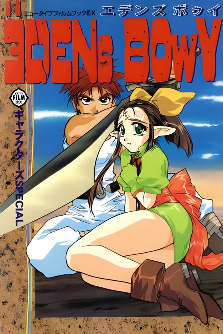 Poster of Episodes in Eden's Bowy - Season 1 - Season 1