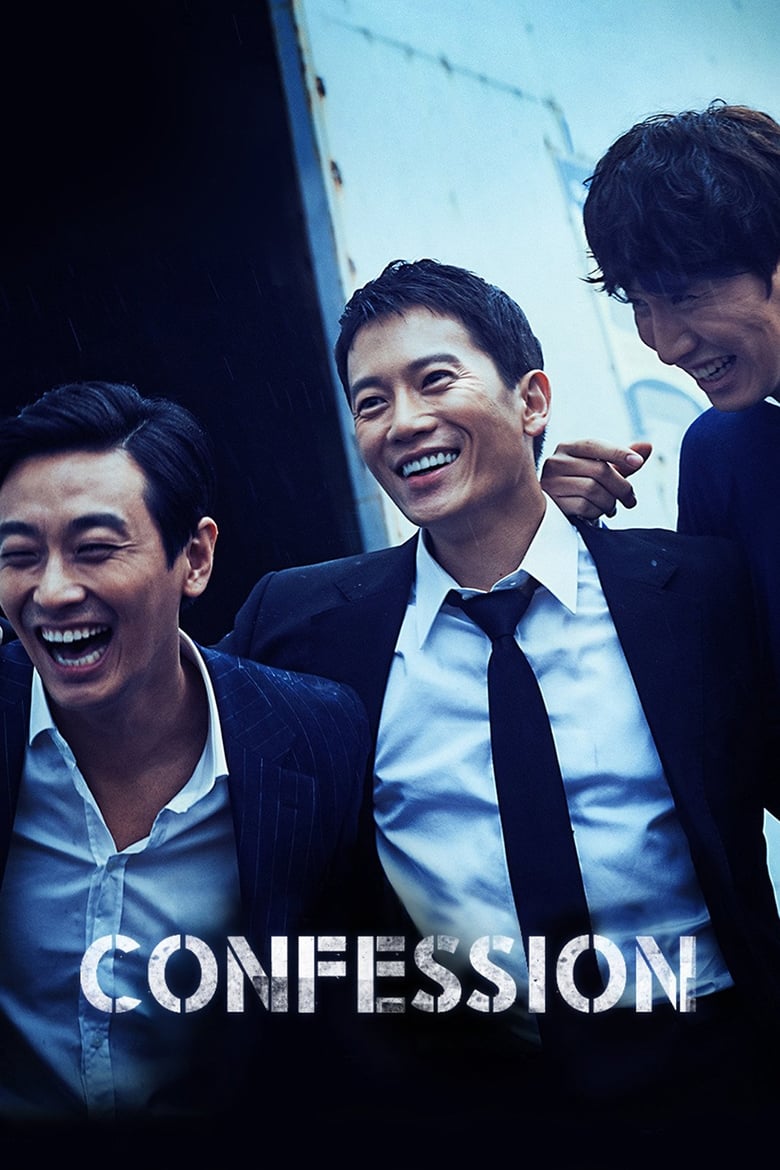 Poster of Confession