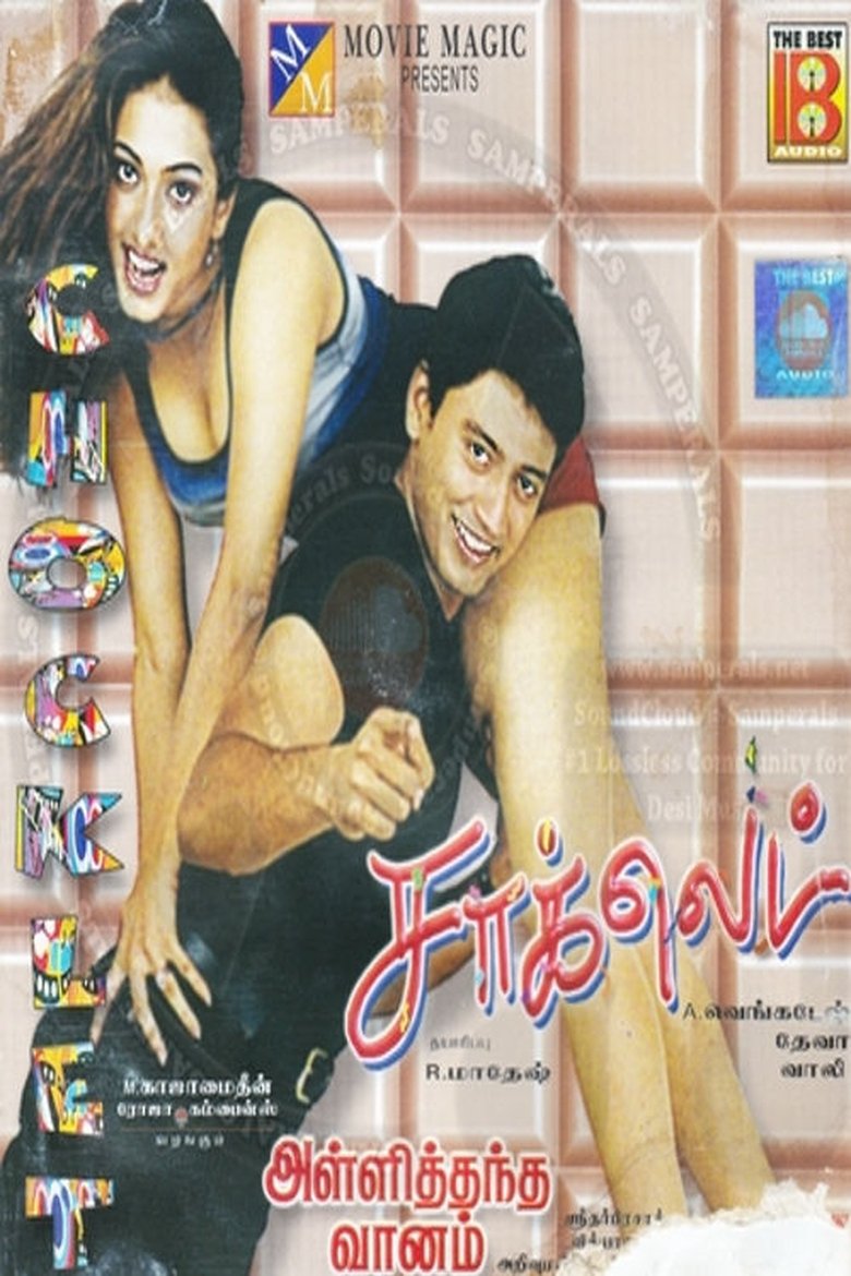 Poster of Chocklet