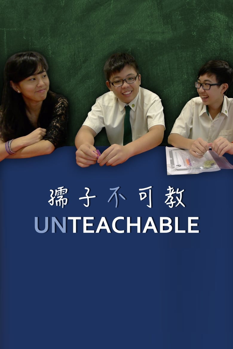 Poster of Unteachable