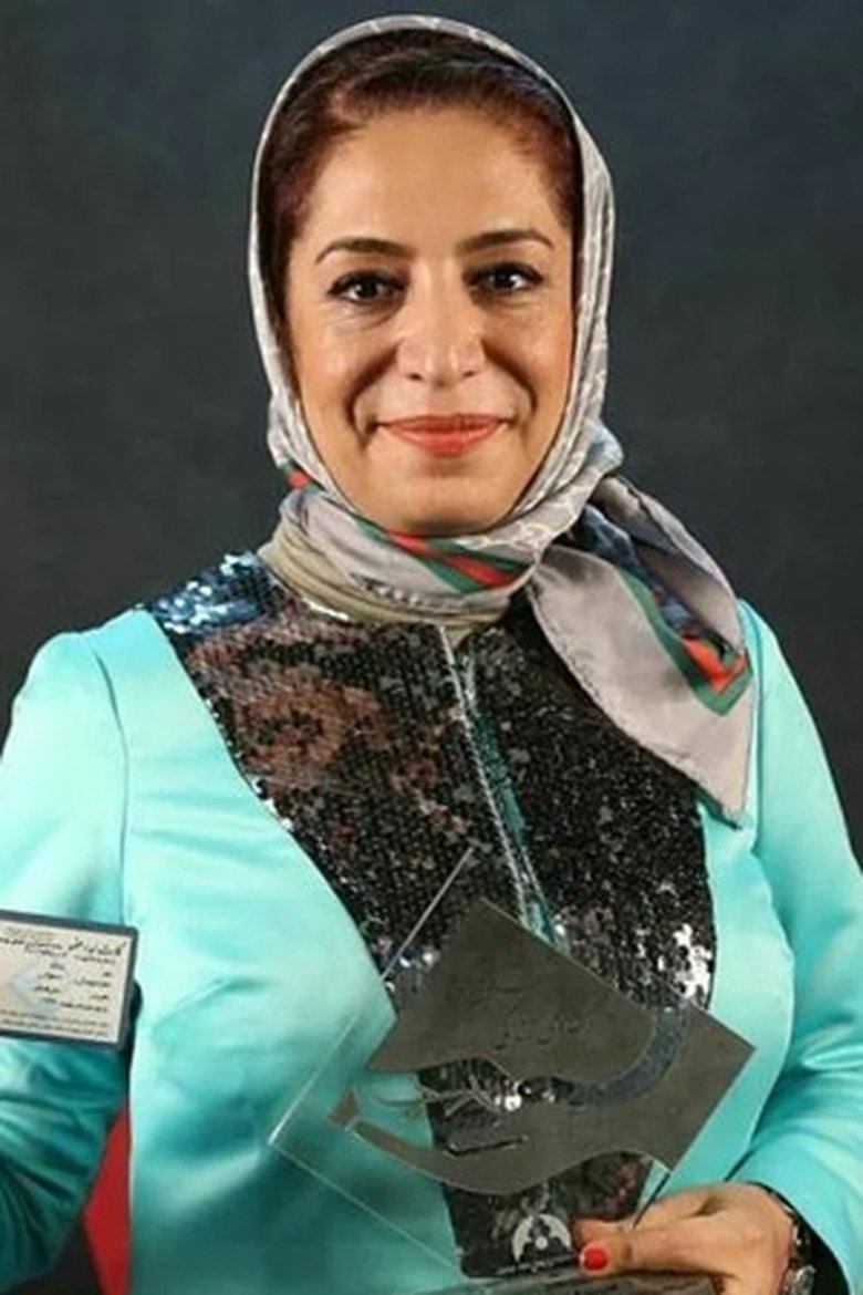 Portrait of Sanaz Samavati