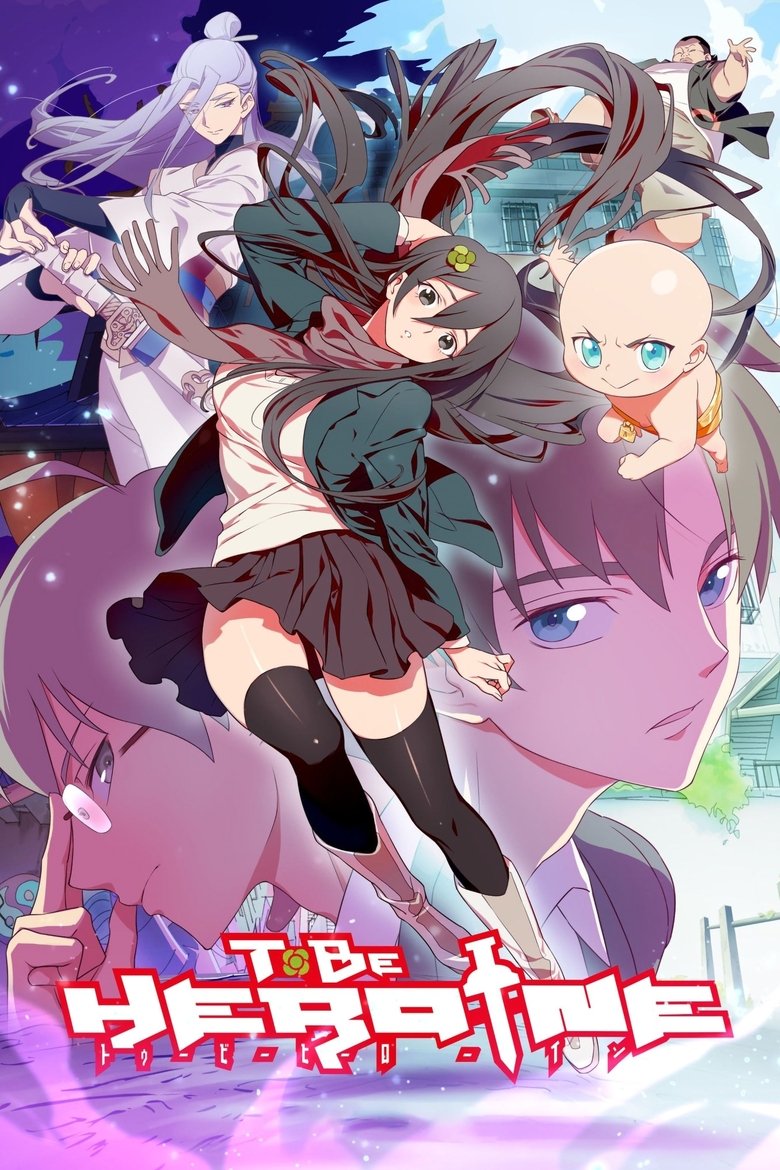 Poster of Episodes in To Be Hero - To Be Heroine - To Be Heroine