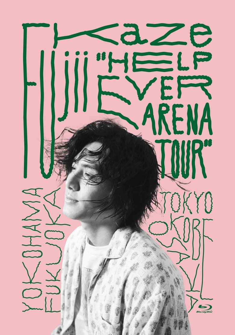 Poster of Fujii Kaze "HELP EVER ARENA TOUR"