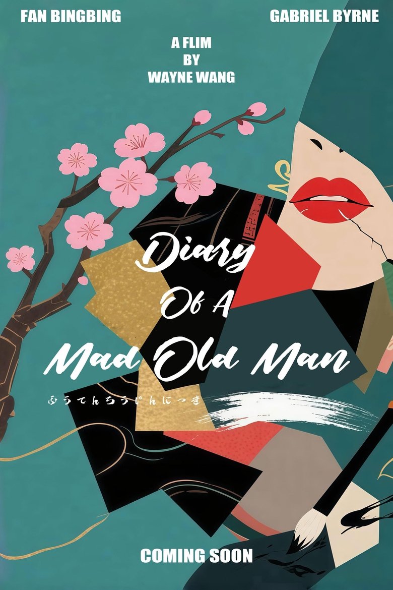 Poster of Diary Of A Mad Old Man