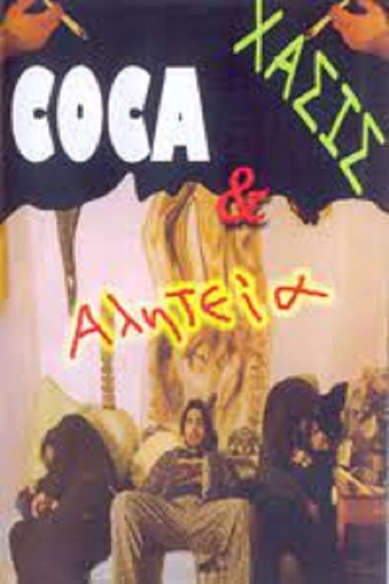 Poster of Coca, hasis & aliteia