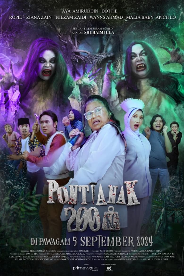 Poster of 200KG Vampire