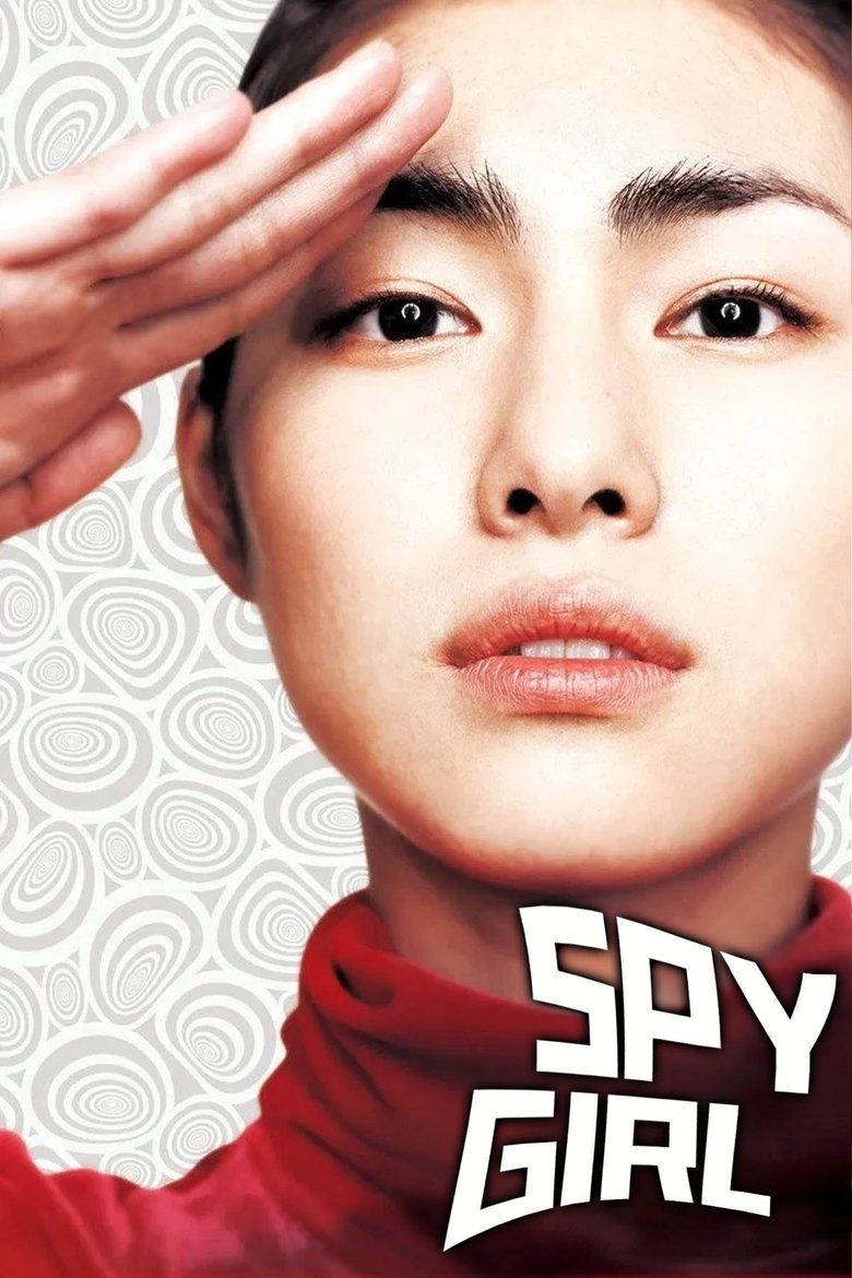 Poster of Spy Girl