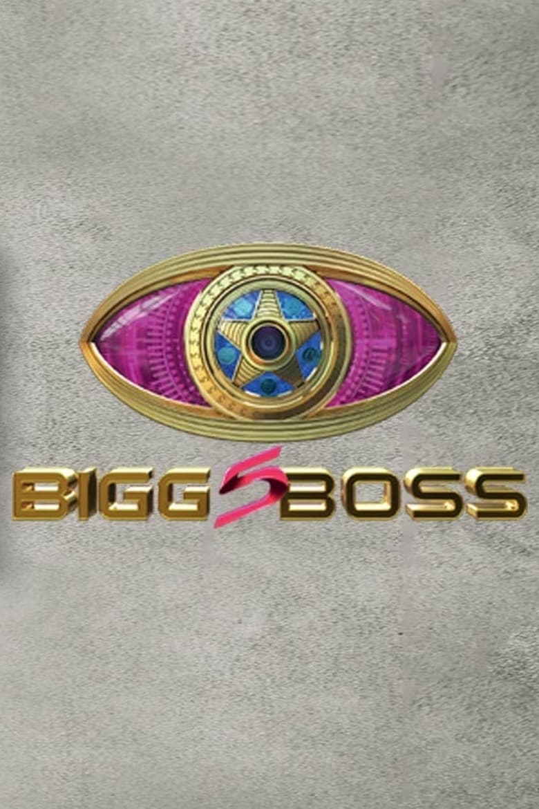 Poster of Cast and Crew in Bigg Boss - Season 5 - Episode 90 - Day 89 in the House