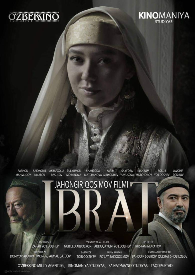 Poster of Ibrat