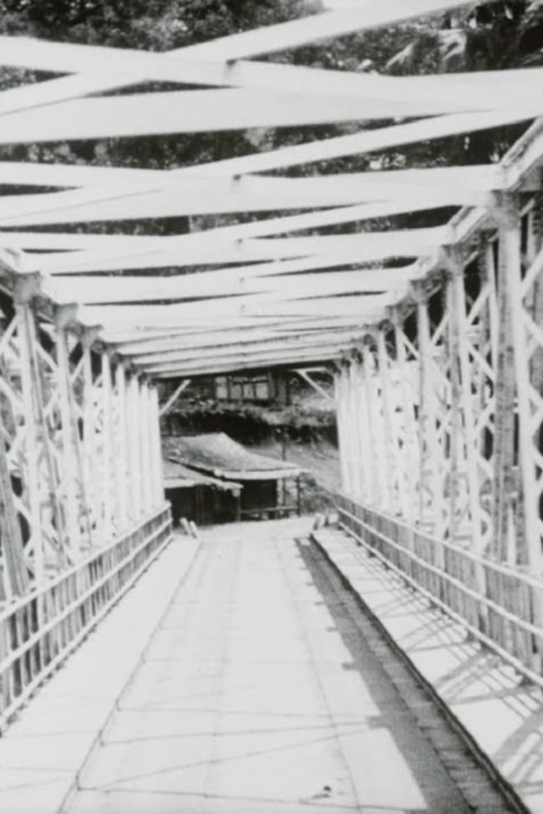 Poster of Palembang.  Towards the Upper Reaches of the Lematang