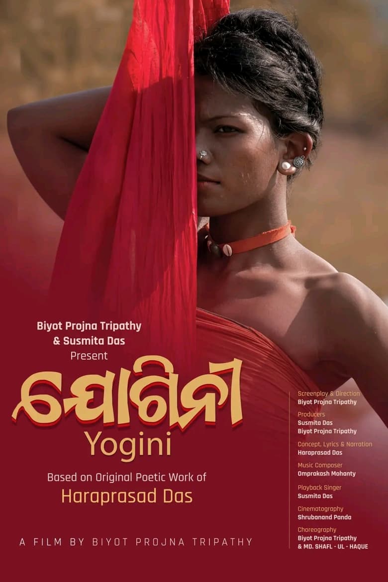 Poster of Yogini