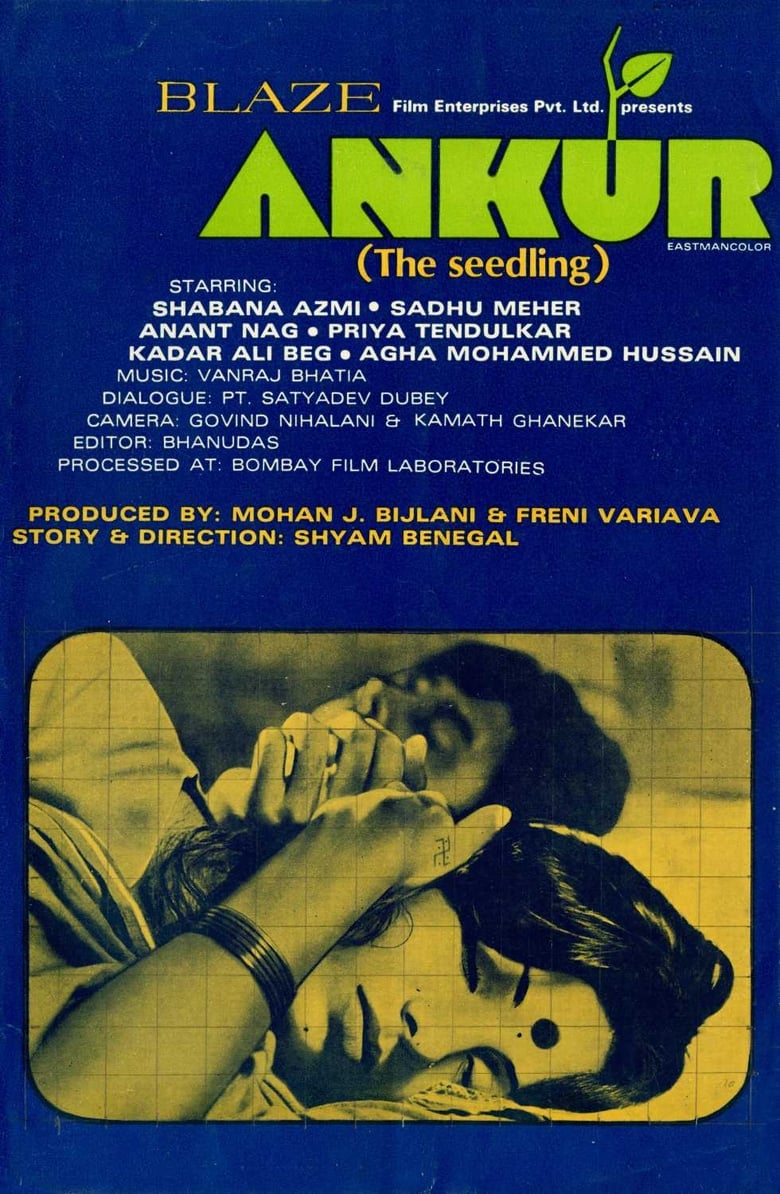 Poster of Ankur: The Seedling