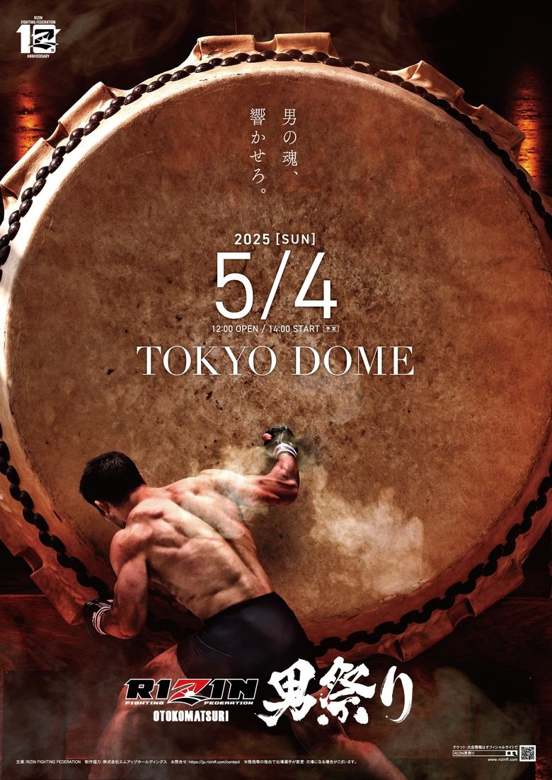 Poster of RIZIN Otoko Matsuri