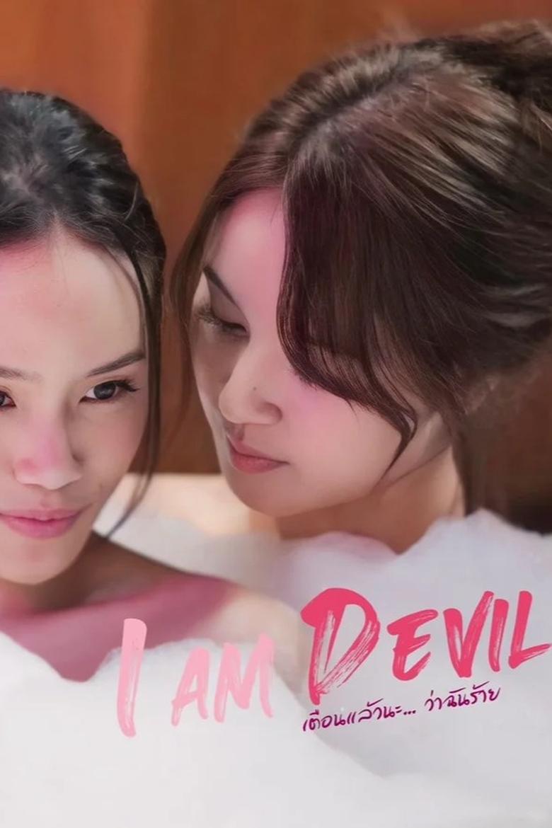 Poster of Episodes in I Am Devil - Season 1 - Season 1