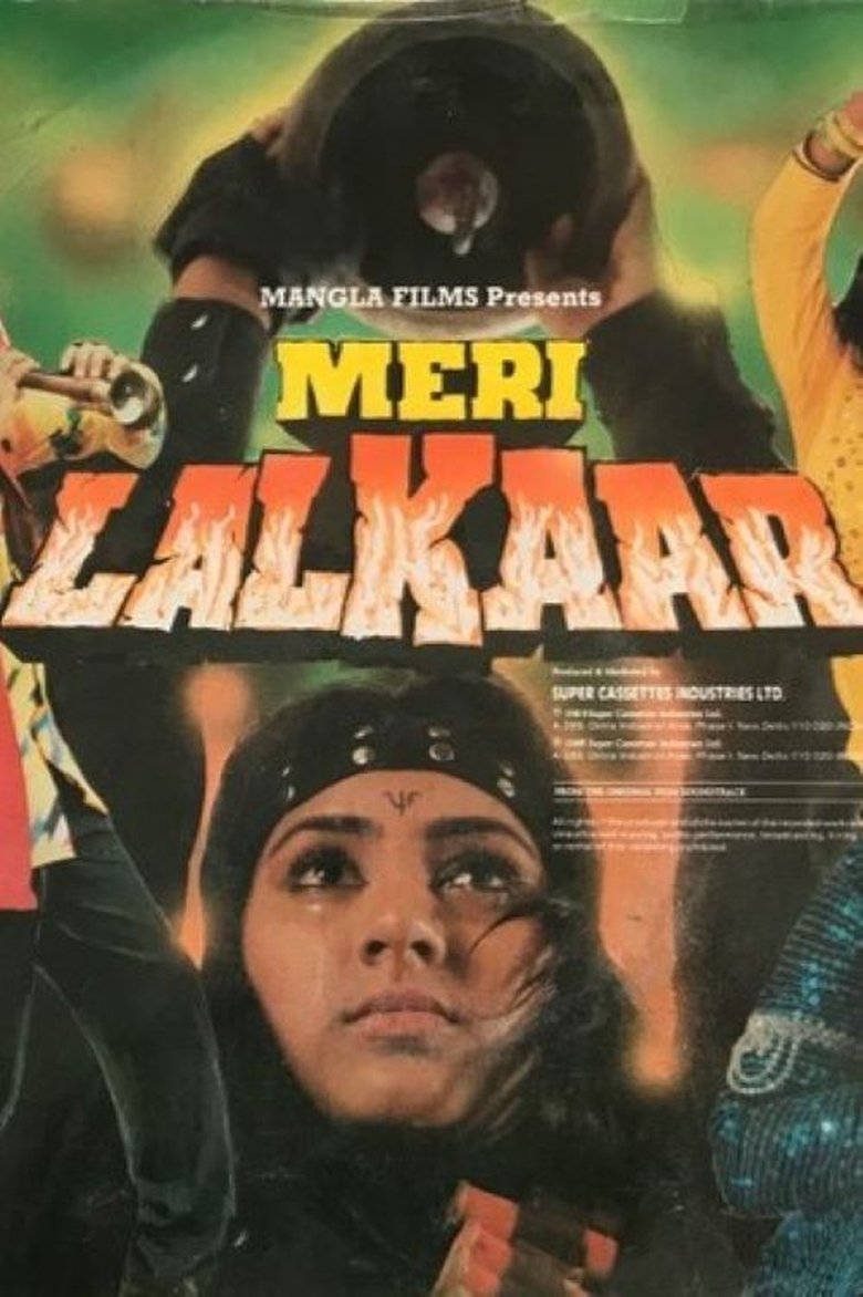 Poster of Meri Lalkaar