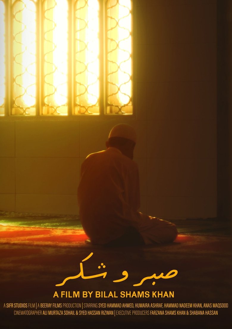 Poster of Sabr O Shukr