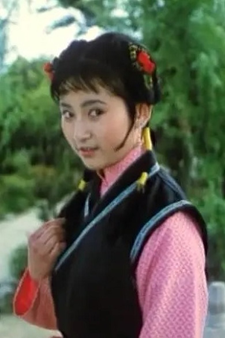 Portrait of Jingjiao Song