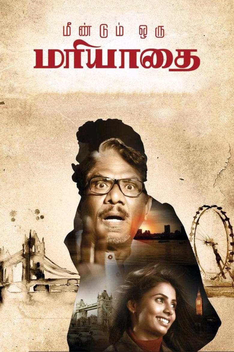 Poster of Meendum Oru Mariyathai