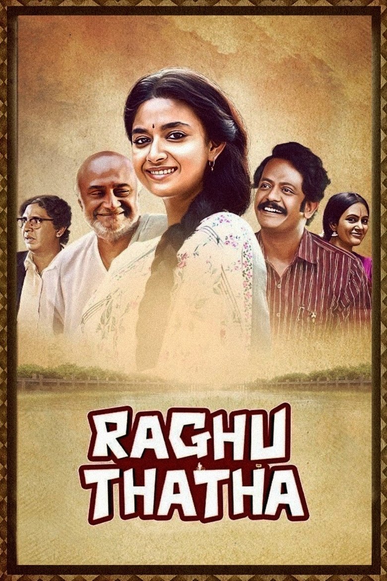 Poster of Raghu Thatha
