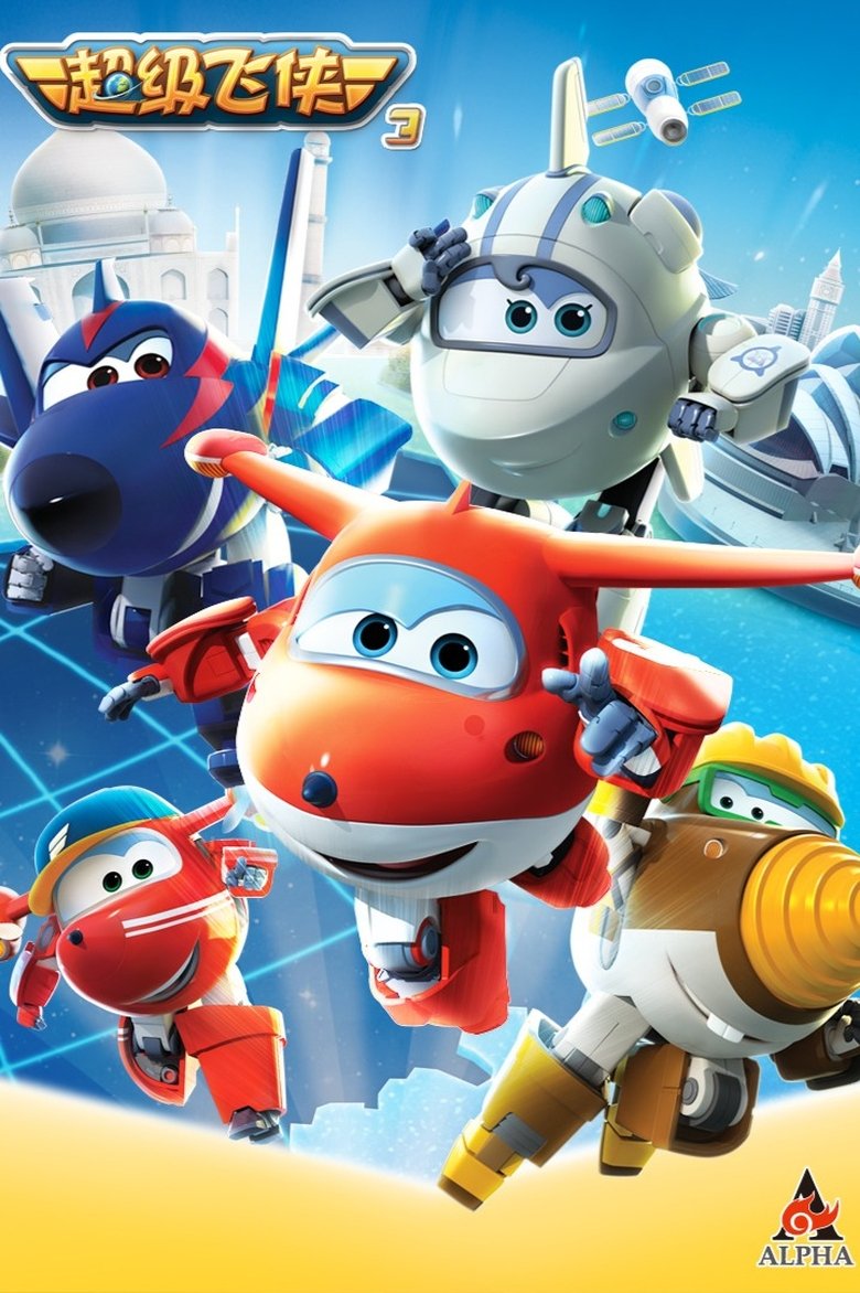 Poster of Episodes in Super Wings - Season 3 - Season 3
