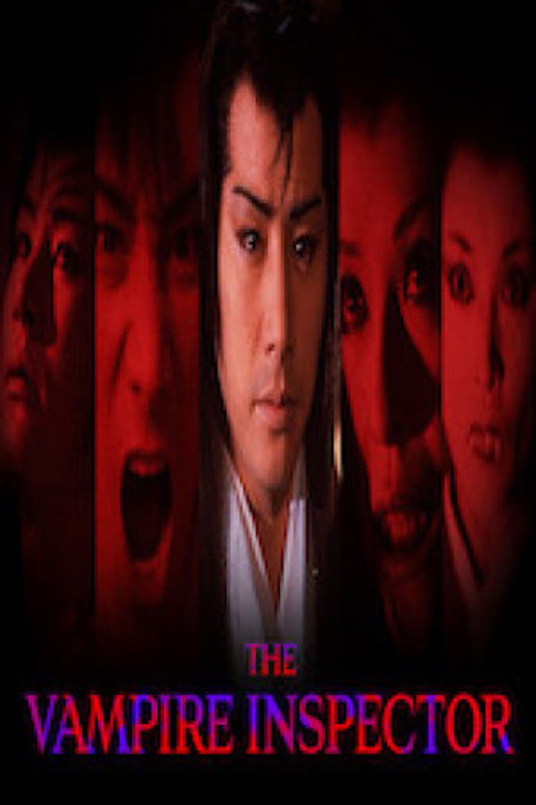 Poster of The Vampire Inspector