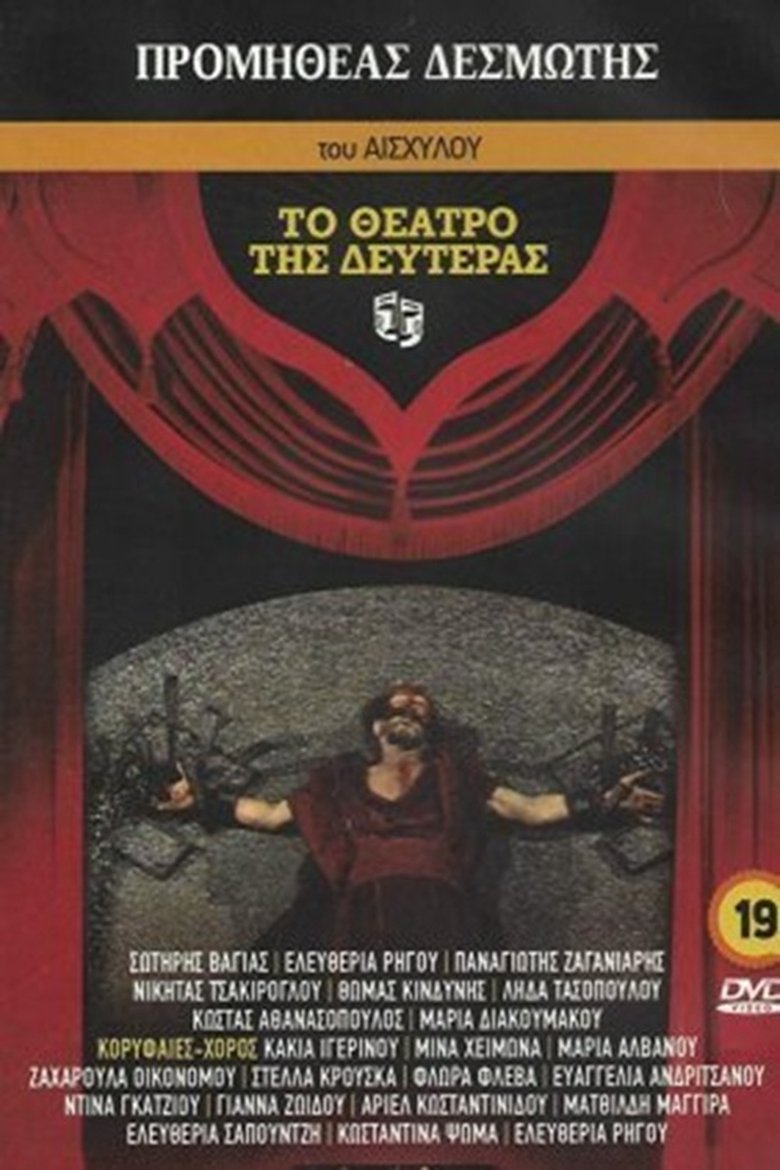 Poster of Prometheus Bound