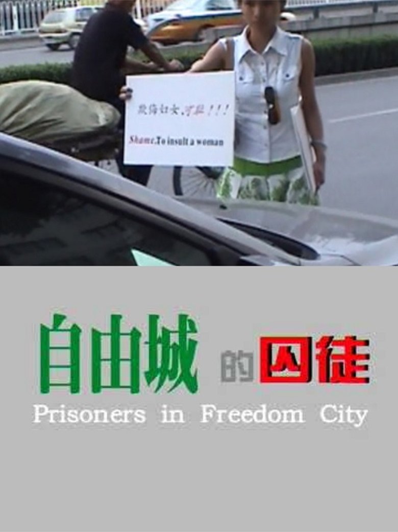 Poster of Prisoners in Freedom City