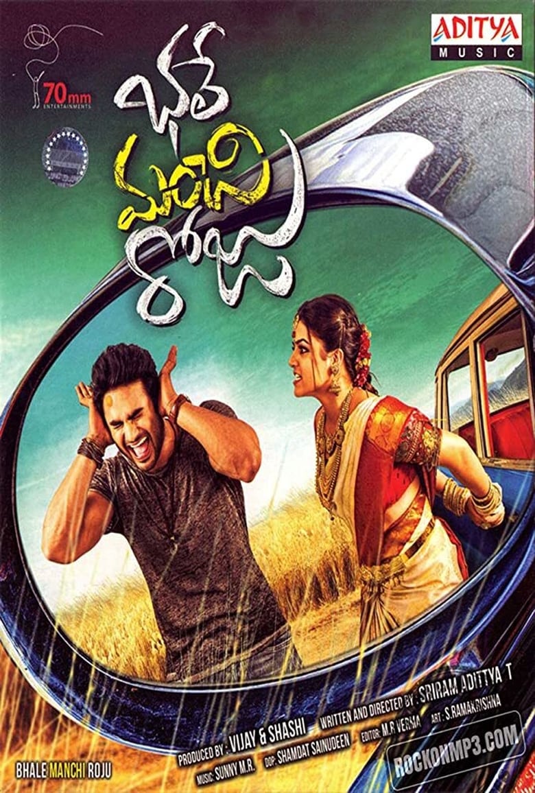 Poster of Bhale Manchi Roju