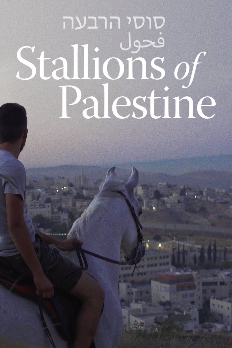 Poster of Stallions of Palestine