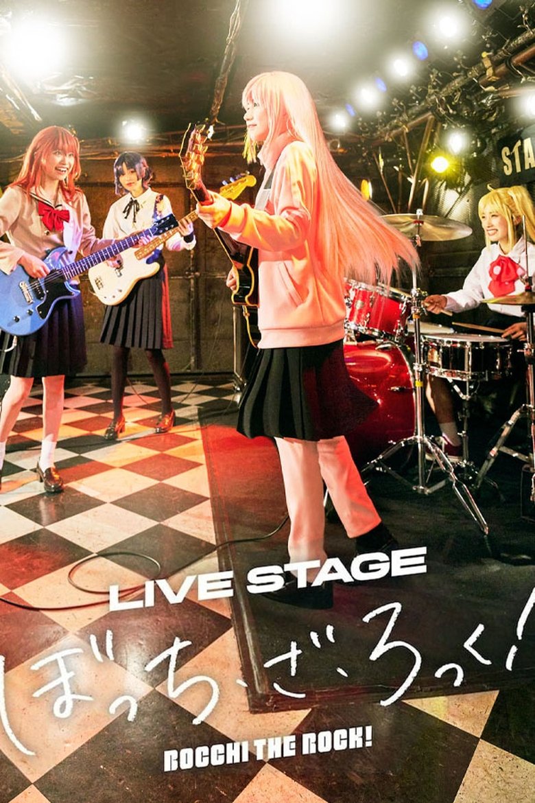 Poster of LIVE STAGE BOCCHI THE ROCK!