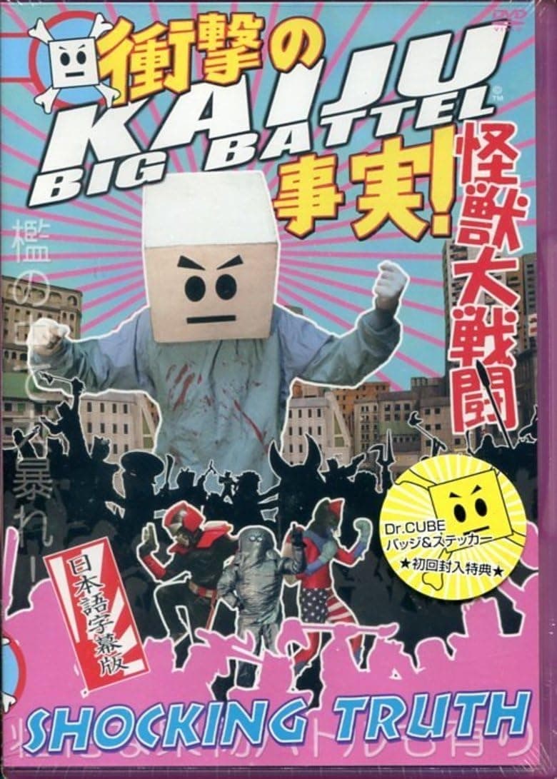 Poster of Kaiju Big Battel: Shocking Truth