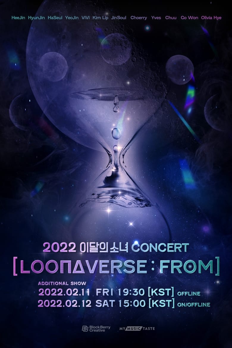 Poster of LOONAVERSE: FROM