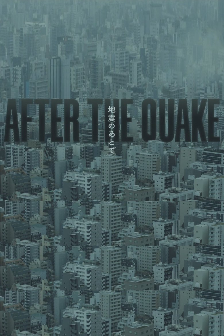 Poster of After the Quake