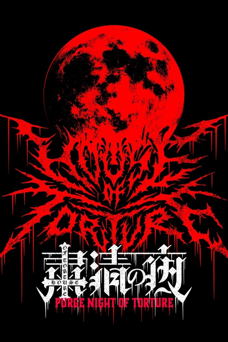 Poster of NJPW Purge Night of Torture
