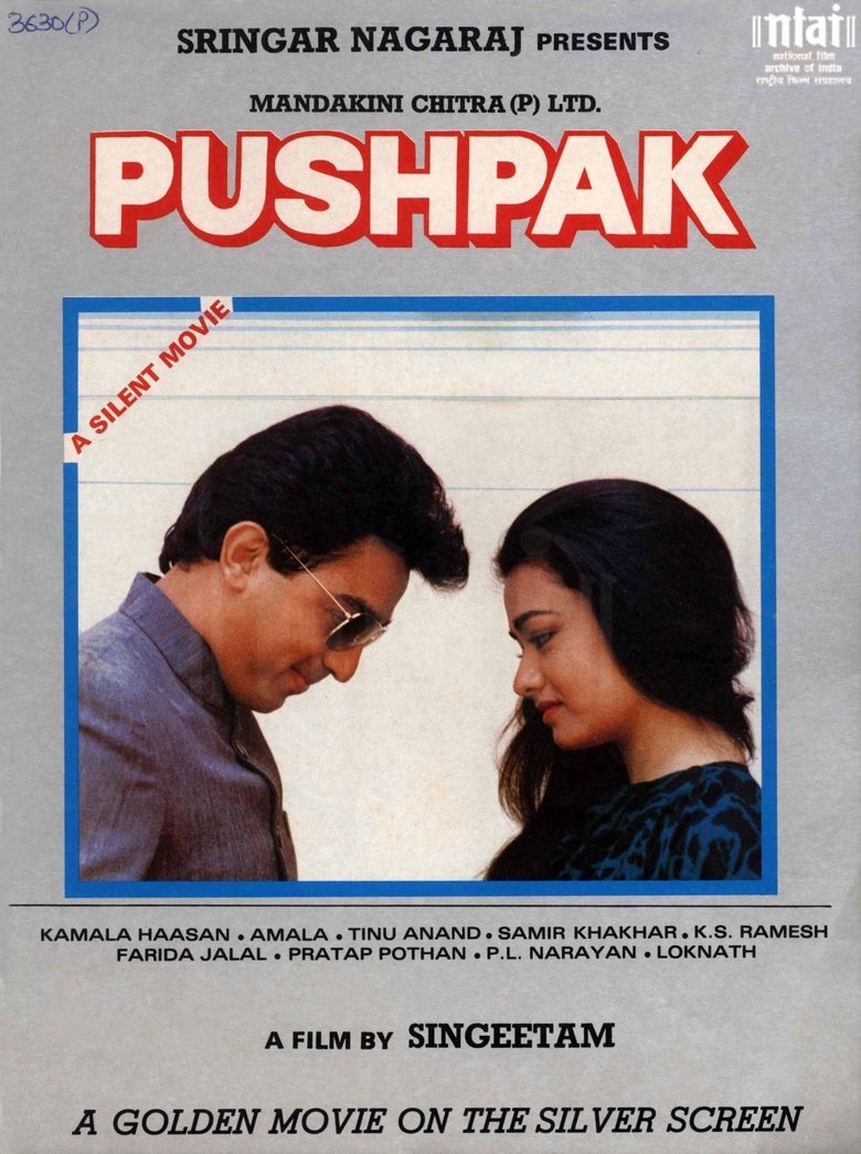 Poster of Pushpaka Vimana