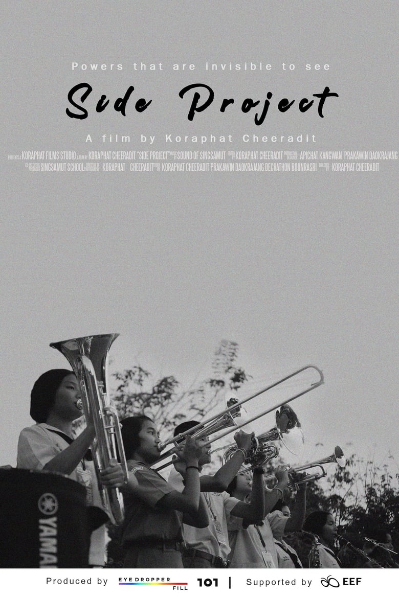 Poster of Side Project