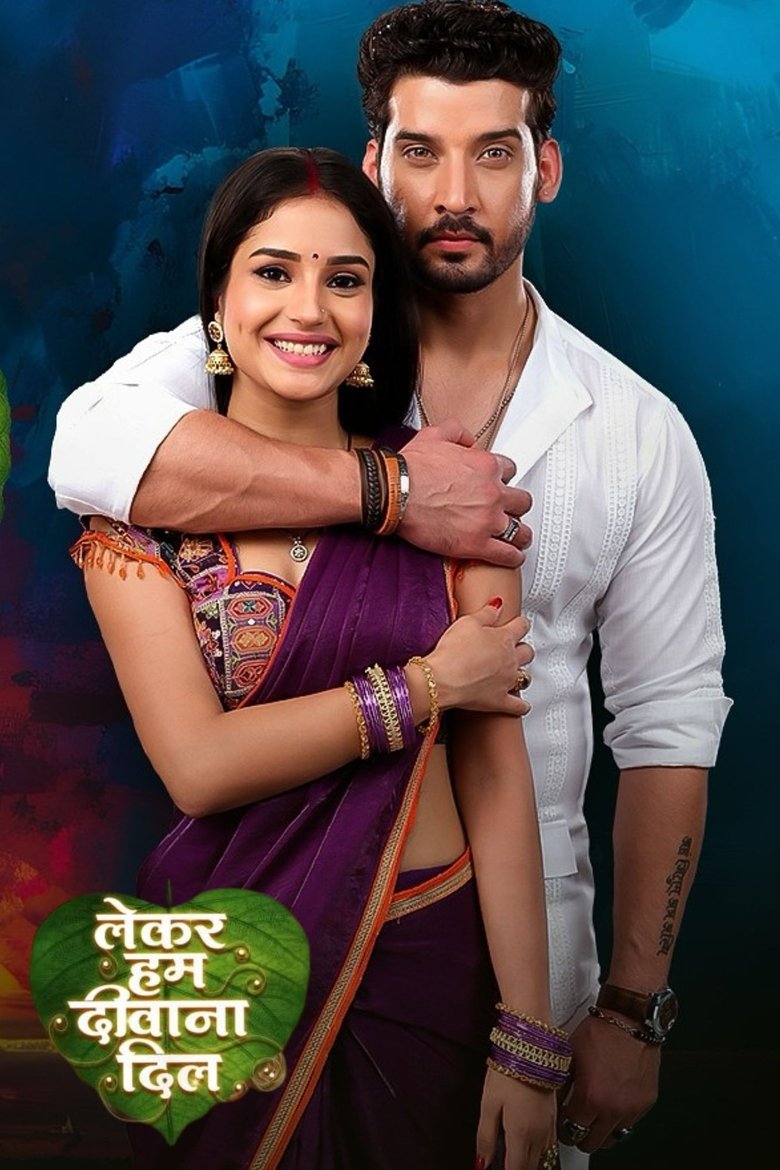 Poster of Lekar Hum Deewana Dil