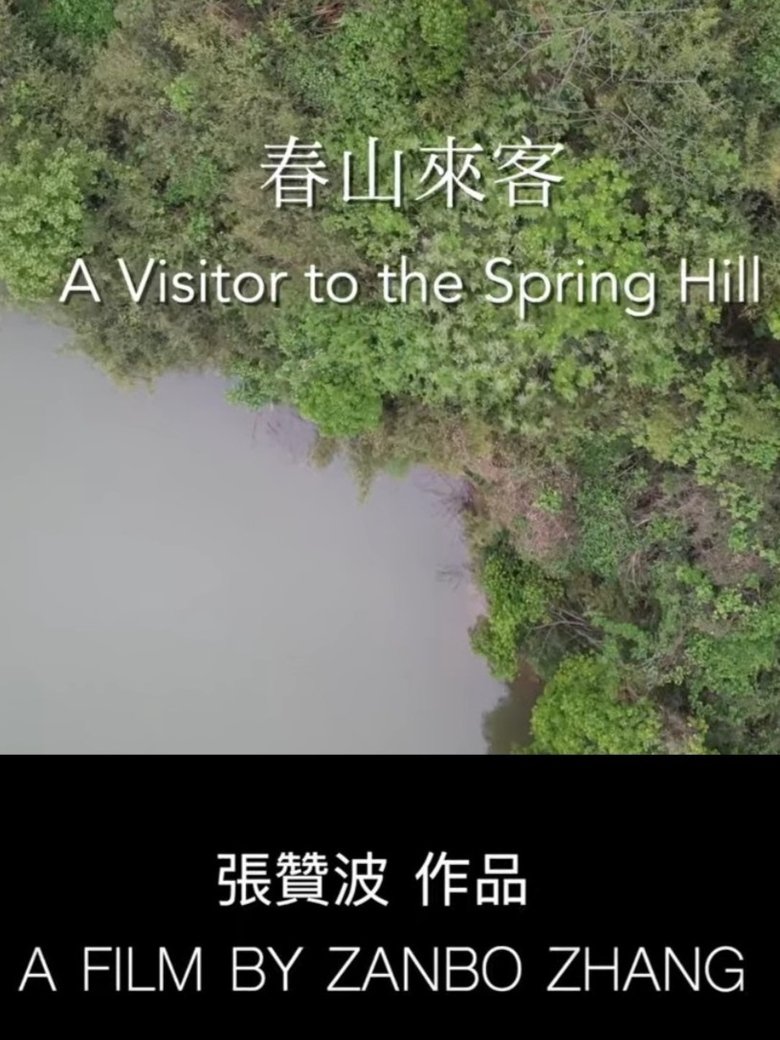 Poster of A Visitor to the Spring Hill