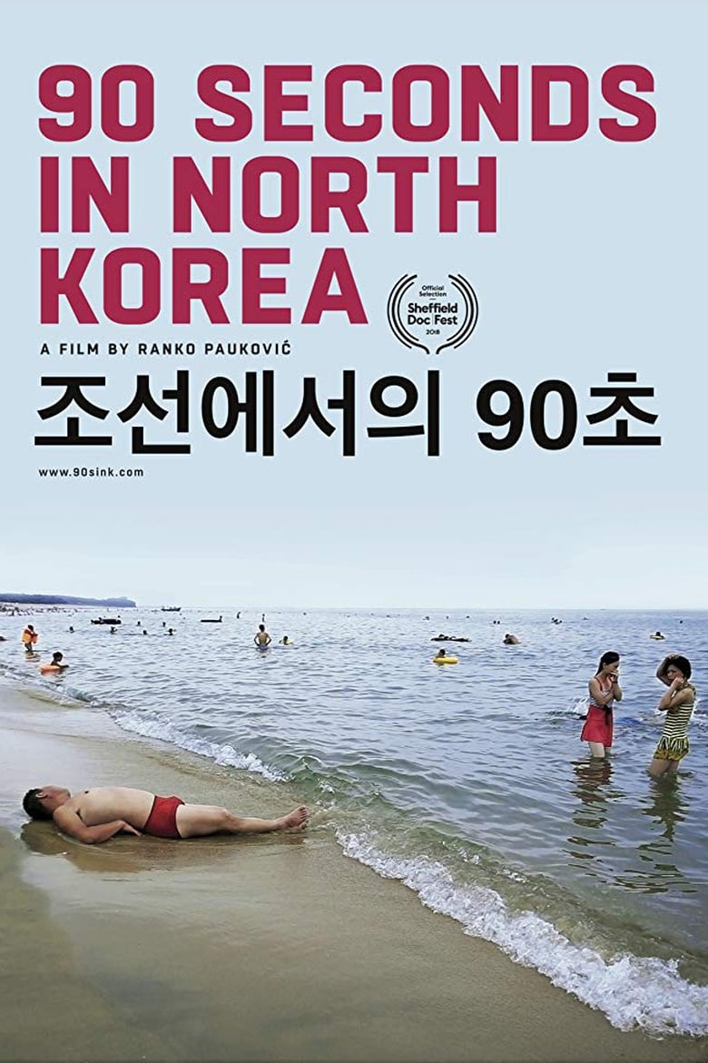 Poster of 90 Seconds in North Korea