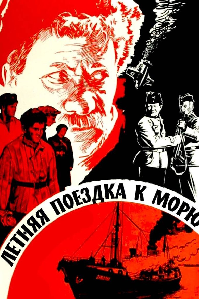 Poster of Summer Trip to the Sea