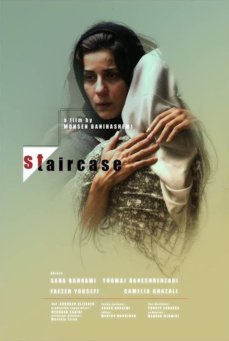 Poster of Staircase