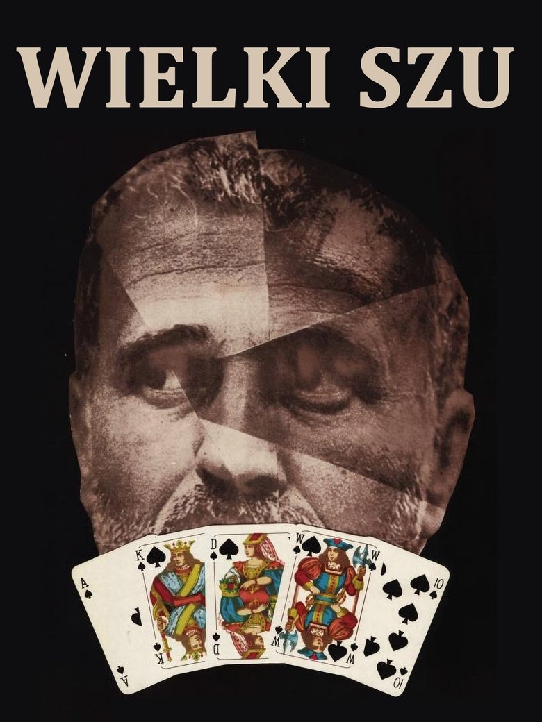 Poster of Big Shar