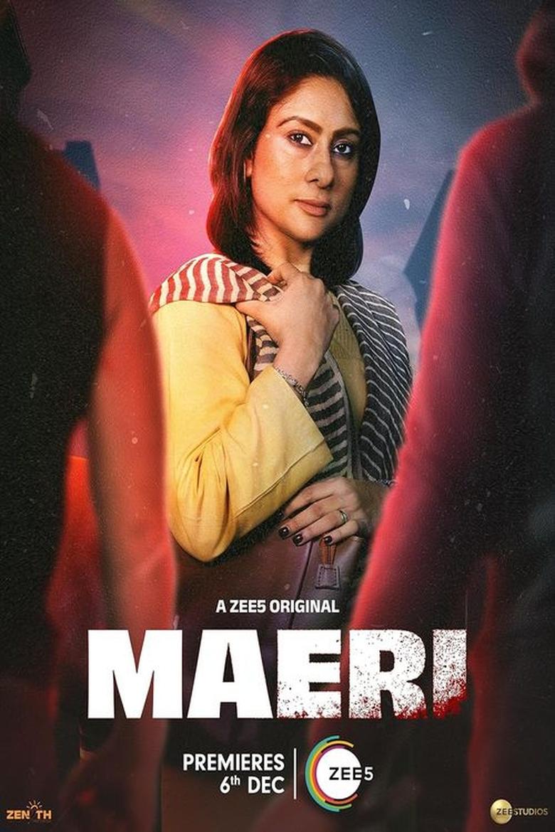 Poster of Maeri