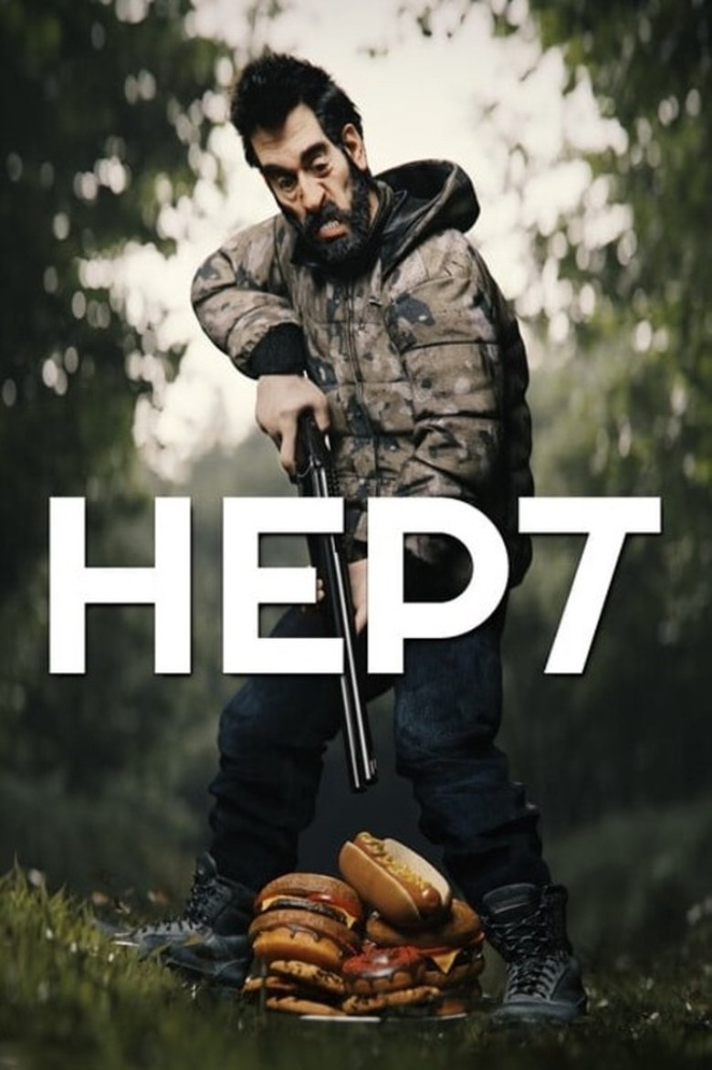 Poster of Hept