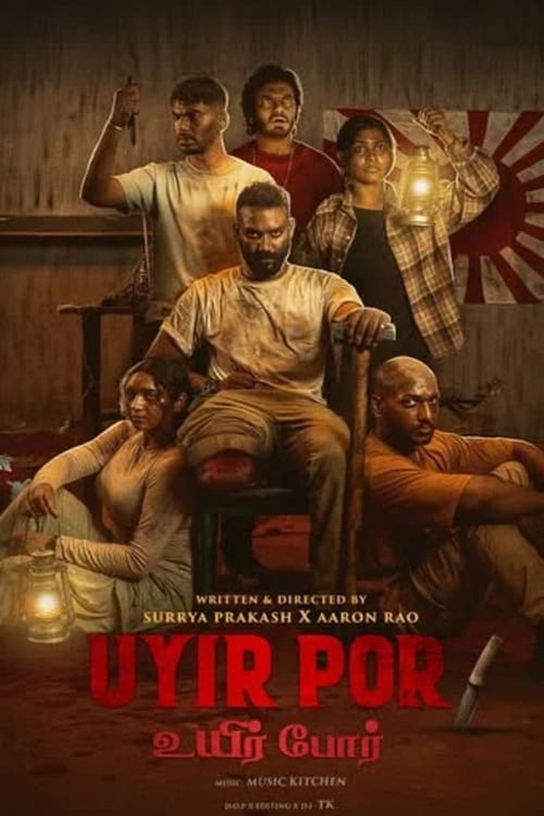 Poster of Uyir Por